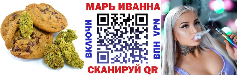 где купить   Голицыно  маркетплейс состав  Canna-Cookies конопля 