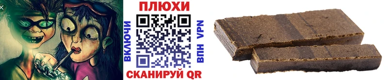 купить закладку  Голицыно  ГАШ Premium 