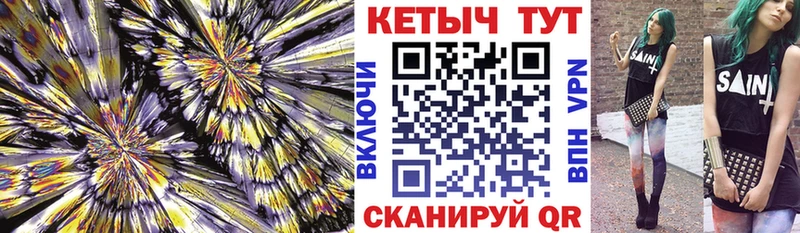 сайты даркнета как зайти  что такое наркотик  Голицыно  КЕТАМИН ketamine  kraken ТОР 