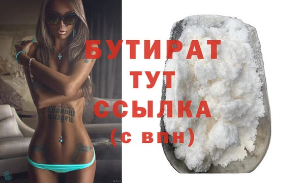 кокс Магас