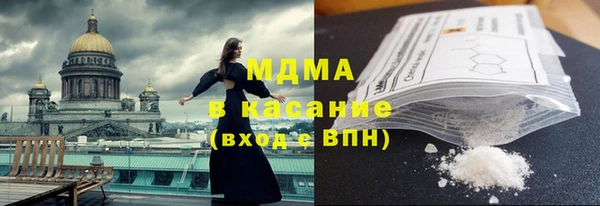 COCAINE Магадан