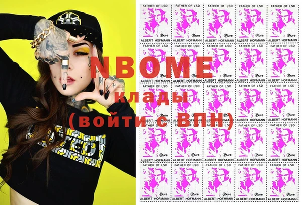 гашишное масло Бердск