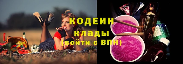 COCAINE Магадан