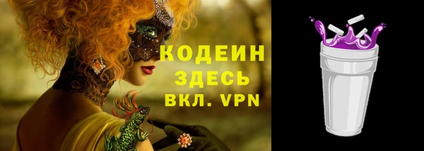 стафф Липки