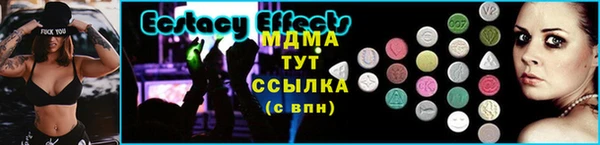 эйфоретик Лиски