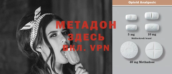 COCAINE Магадан