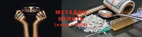 COCAINE Магадан