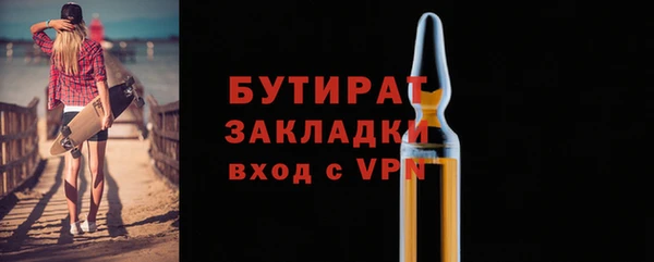 кокс Магас
