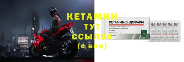 кокс Магас