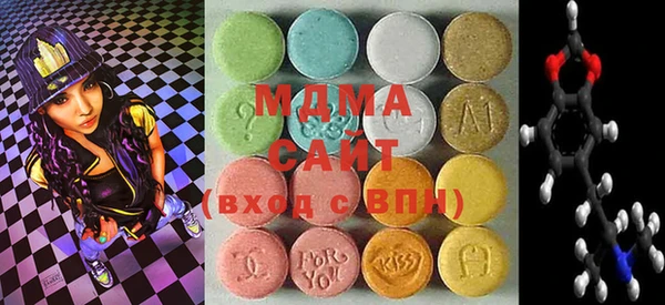 MDMA Бугульма