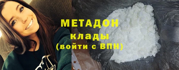 COCAINE Магадан