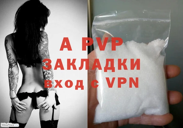 COCAINE Магадан
