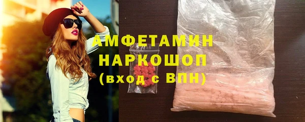 кокс Магас