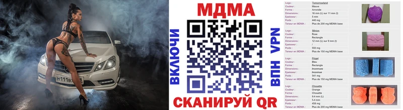 блэк спрут ТОР Голицыно MDMA молли где купить наркоту