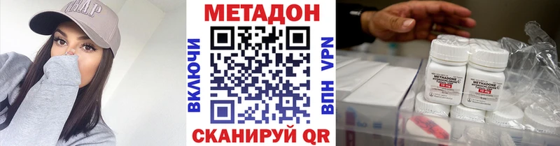 Метадон белоснежный наркошоп Голицыно