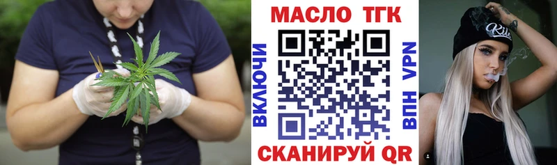 Дистиллят ТГК концентрат Голицыно